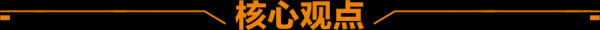 股票配資炒股看配資 天風(fēng)證券：如何看待A股開年調(diào)整？